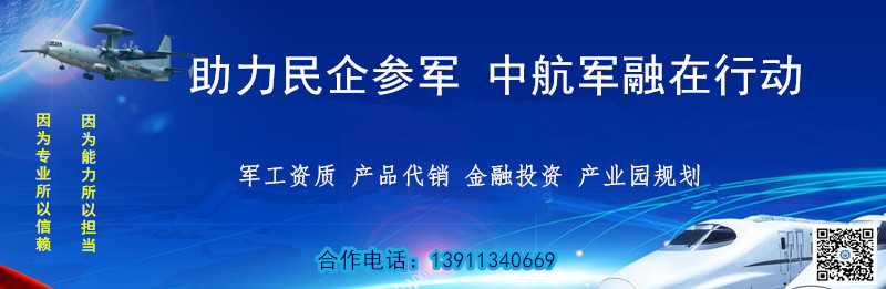 中国航天科技集团公司第四十二研究所对接活动(图1)