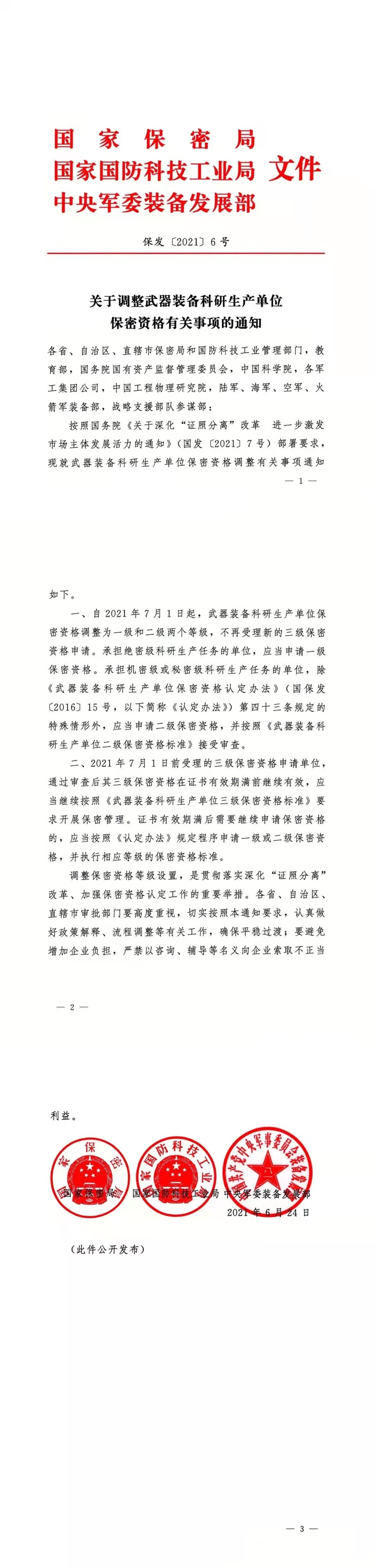 051e19640c154a52b0ae1f675ecd40f3 (1).jpg