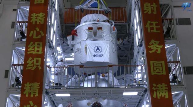 神舟十八号计划于4月下旬发射(图4)