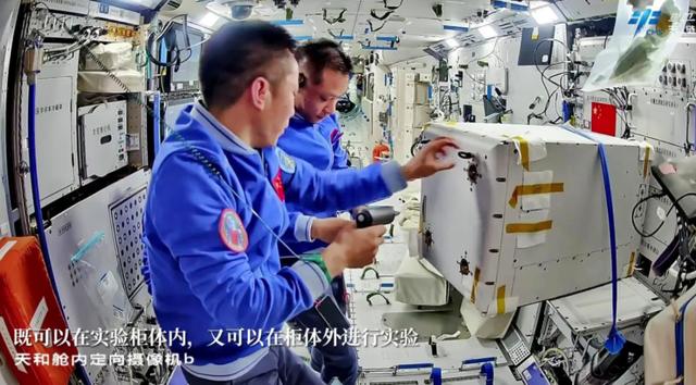 神舟十八号计划于4月下旬发射(图6)