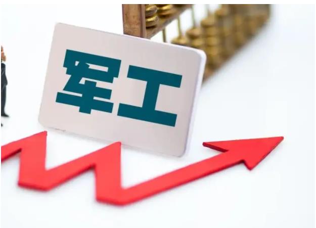 2024年第三期军工准入资质培训班报名开始(图1) QQ浏览器截图20240507140449.jpg